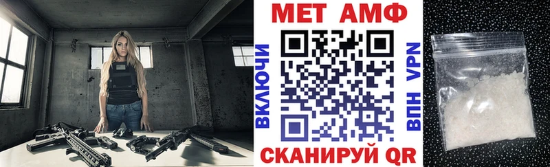 Amphetamine Розовый Купить закладки Керчь