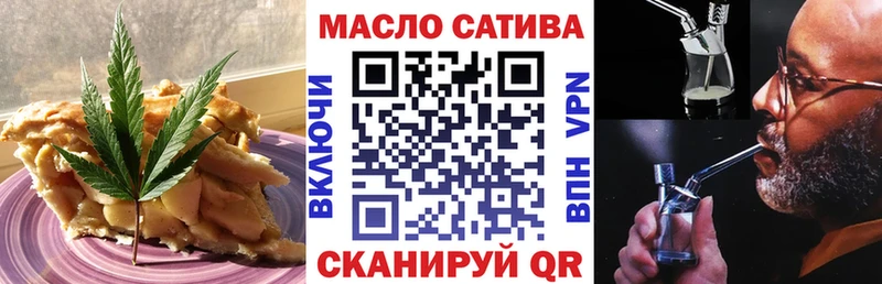 Печенье с ТГК конопля Купить Керчь