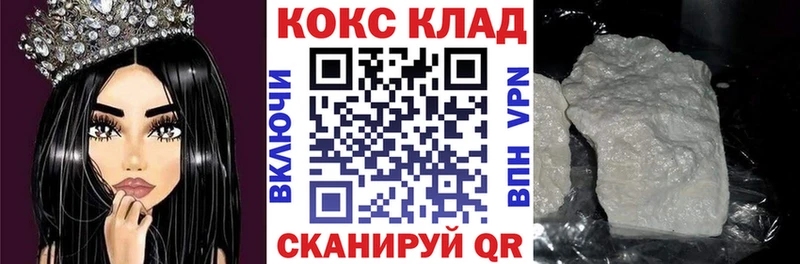Купить где  Керчь  COCAIN Перу 