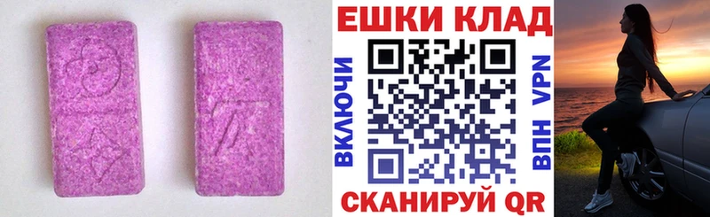 Купить где  Керчь  Экстази mix 