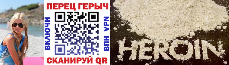 ГЕРОИН афганец Купить закладки Керчь