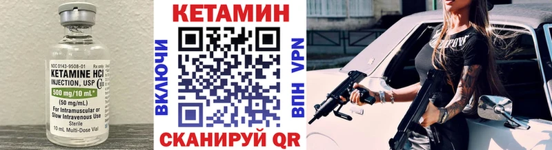Кетамин ketamine  Купить  Керчь 