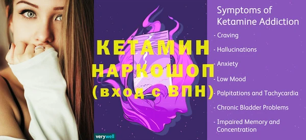 альфа пвп VHQ Елабуга