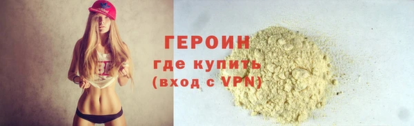 альфа пвп VHQ Елабуга