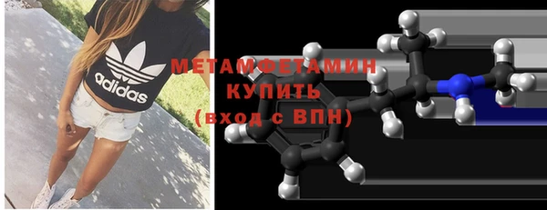 альфа пвп VHQ Елабуга