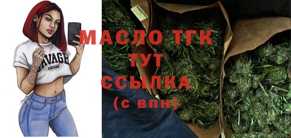 альфа пвп VHQ Елабуга