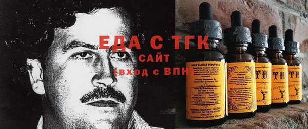 альфа пвп VHQ Елабуга