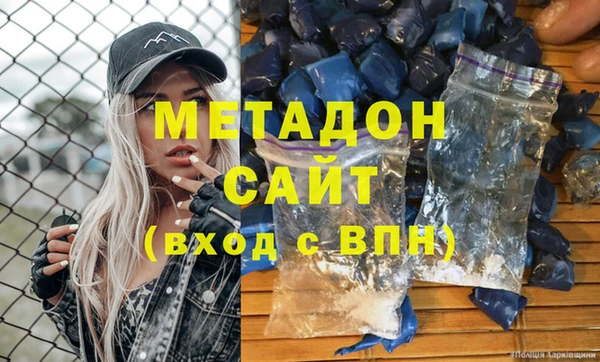 герыч Заволжск