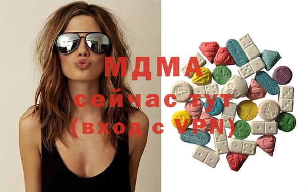 альфа пвп VHQ Елабуга