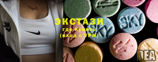 альфа пвп VHQ Елабуга