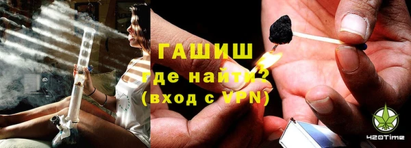 альфа пвп VHQ Елабуга