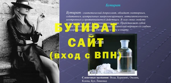 скорость Ельня