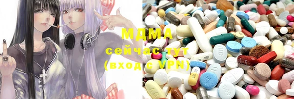 альфа пвп VHQ Елабуга