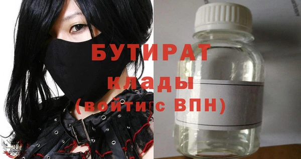 альфа пвп VHQ Елабуга