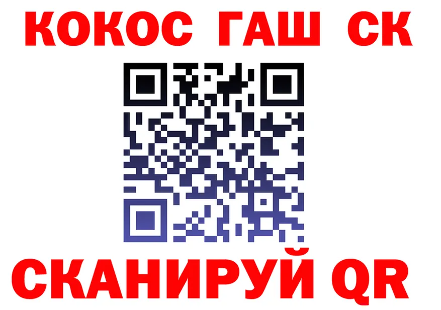 КОКАИН 99% как зайти это hydra Керчь