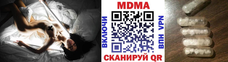 MDMA Molly  Купить где  Керчь 