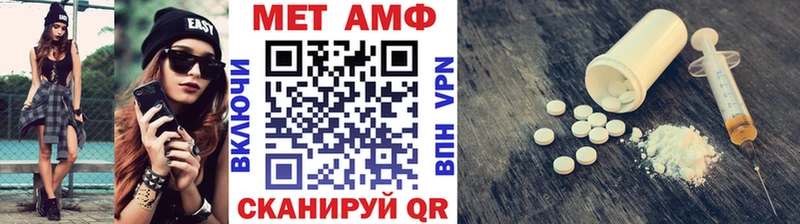 Купить где  Керчь  Первитин витя 