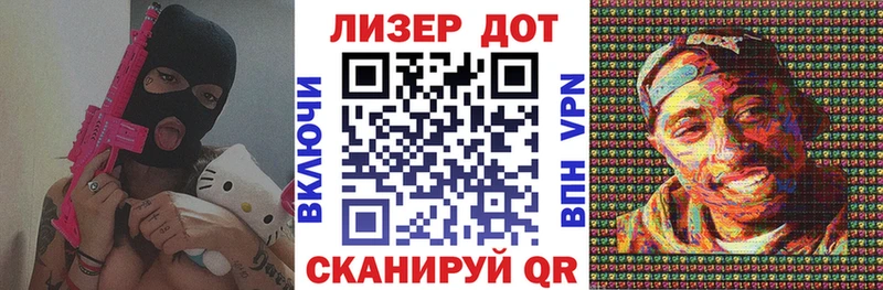 Наркотические марки 1,5мг  Купить закладки  Керчь 