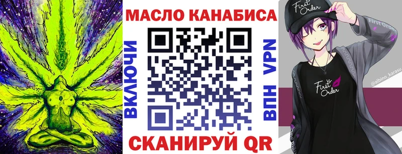 Купить где  Керчь  Дистиллят ТГК концентрат 